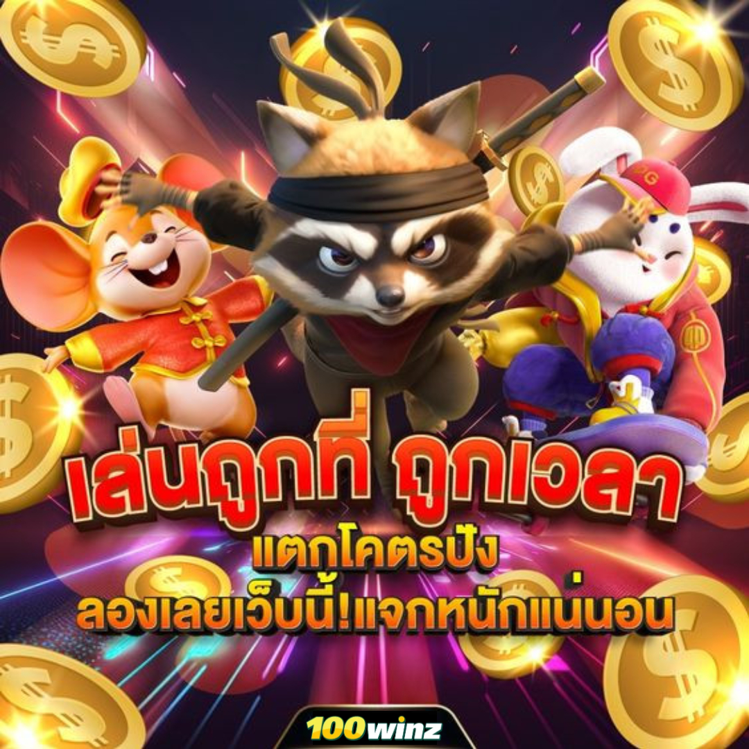 ufabetเข้าสู่ระบบ ฝากถอนง่าย มั่นคง ปลอดภัย พร้อมโปรโมชั่นเด็ด