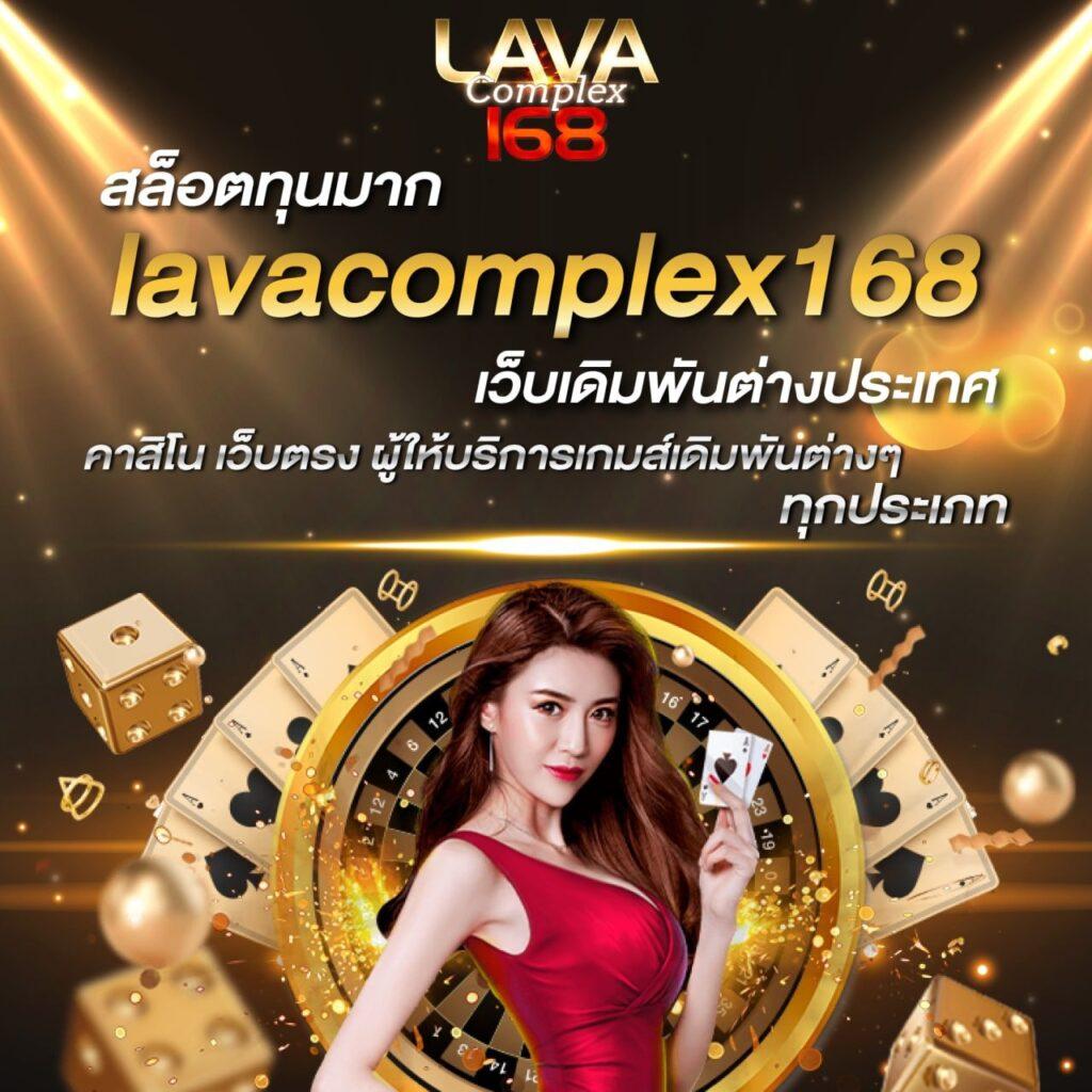 ufabomb คาสิโนออนไลน์ เว็บตรง บริการดี ให้โบนัสสูงที่สุดในไทย