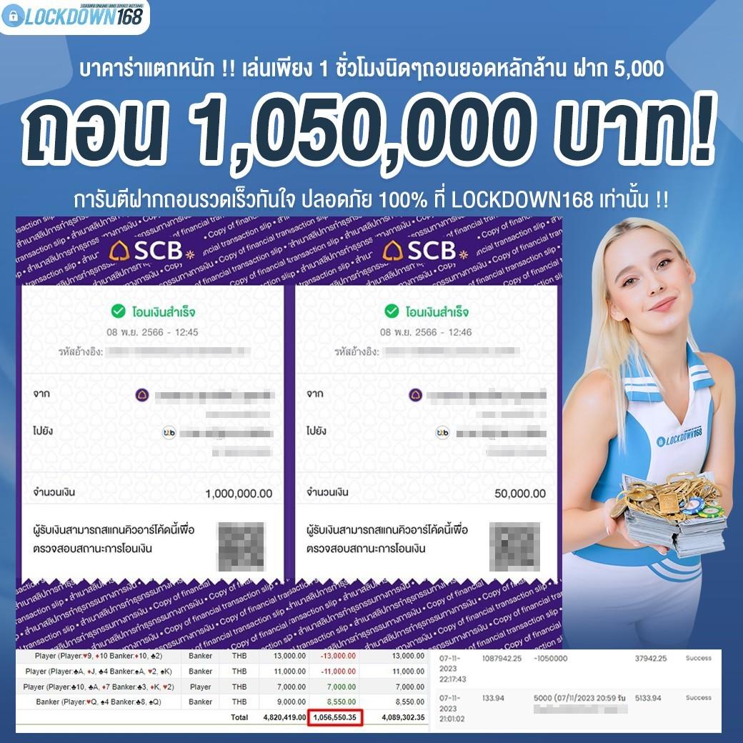 ufacam คาสิโนออนไลน์อันดับหนึ่งพร้อมโปรโมชั่นสุดคุ้มในไทย