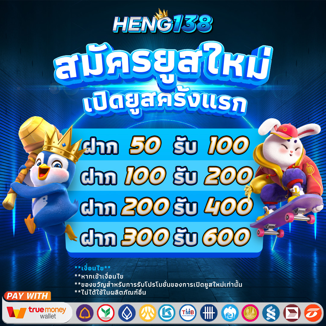 ufae007 คาสิโนครบวงจร ระบบทันสมัย จ่ายจริง ฝากถอนสะดวก