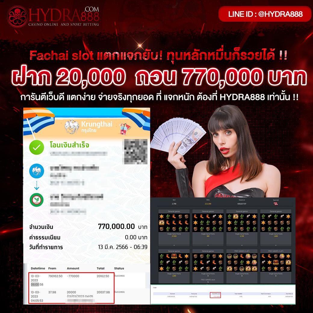 ufaeasy เว็บตรงลุ้นโชคง่ายสุด ได้เงินจริง เครดิตฟรีสูงสุด 300%