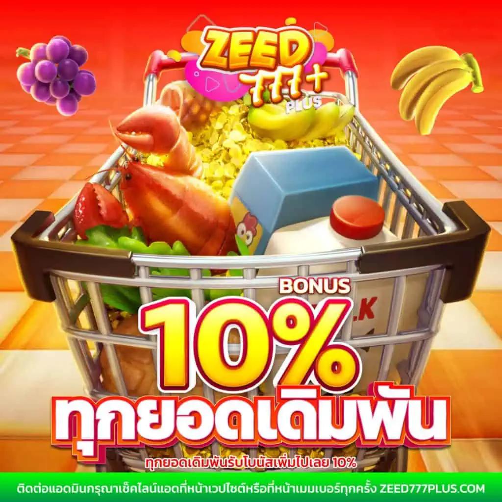 ufahero คาสิโนเว็บตรง มาตรฐานสูง สมัครง่าย รองรับระบบทันสมัย