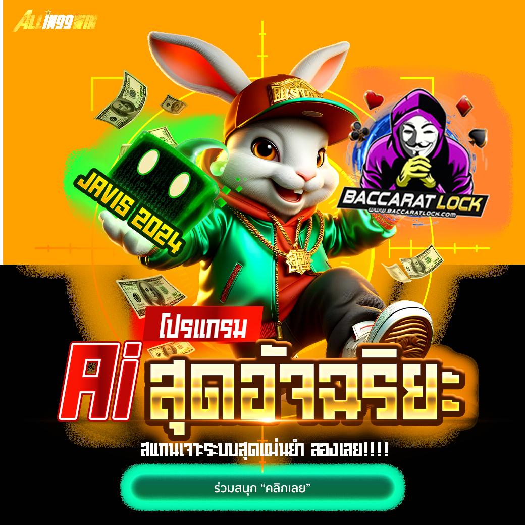 ufalion168 เว็บตรง คาสิโนดีที่สุด ครบจบที่เดียว ระบบทันสมัย
