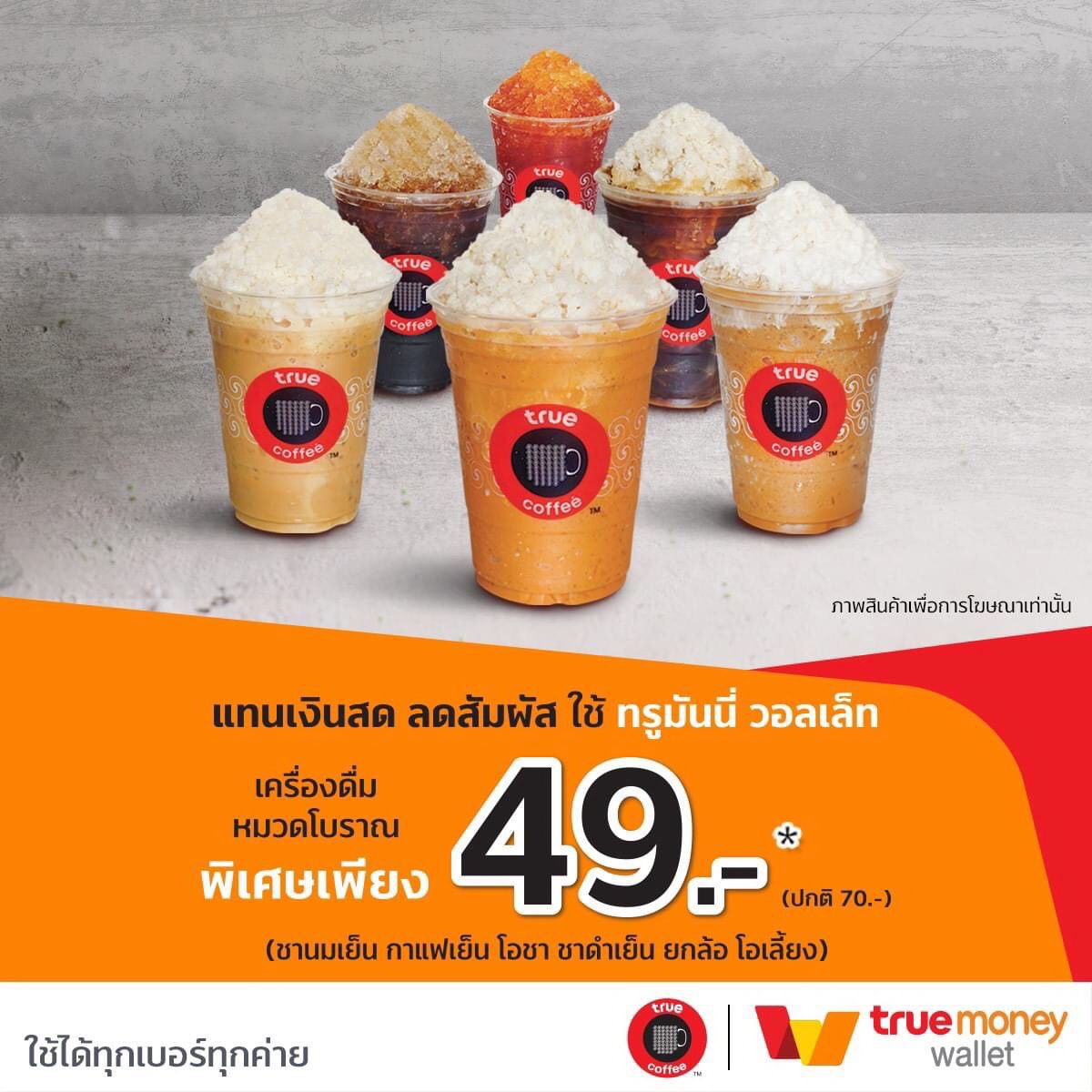 ufamobile home คาสิโนออนไลน์อันดับหนึ่ง ทดลองเล่นง่าย ปลอดภัยในไทย