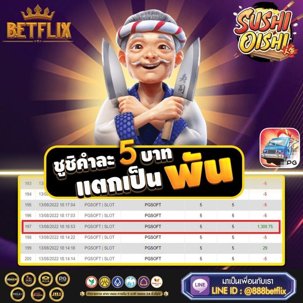 ufamvp เว็บตรงคาสิโนออนไลน์ ระบบทันสมัย เล่นง่าย จ่ายจริง