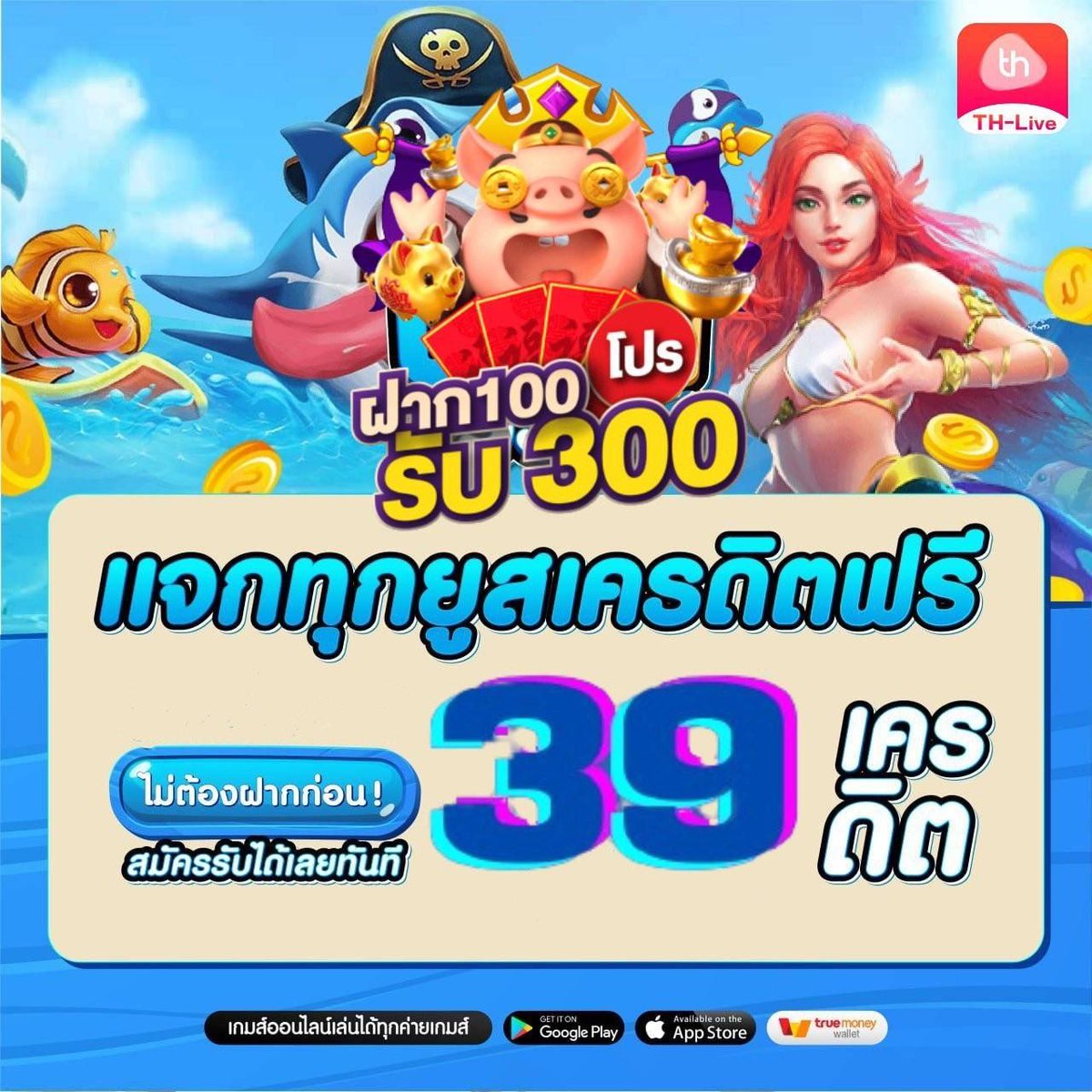 ufaonebet เว็บคาสิโนออนไลน์ รวมเกมดังสุดฮิต 2024 ไม่ผ่านเอเย่น