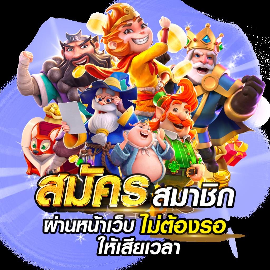 ufaseven เว็บตรงเดิมพันครบจบในที่เดียว ปลอดภัย 2024