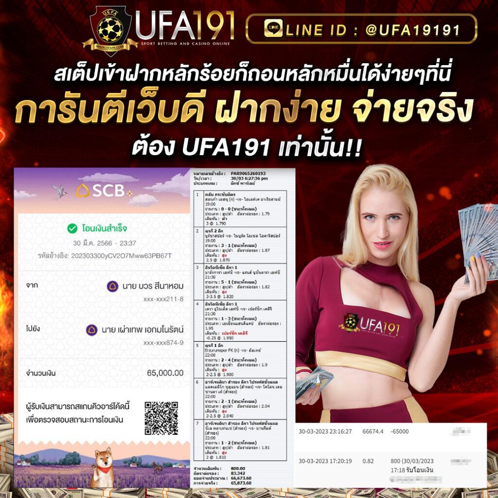 ufawallet777 เว็บตรงเกมใหม่ล่าสุดที่ได้รับความนิยมในไทย