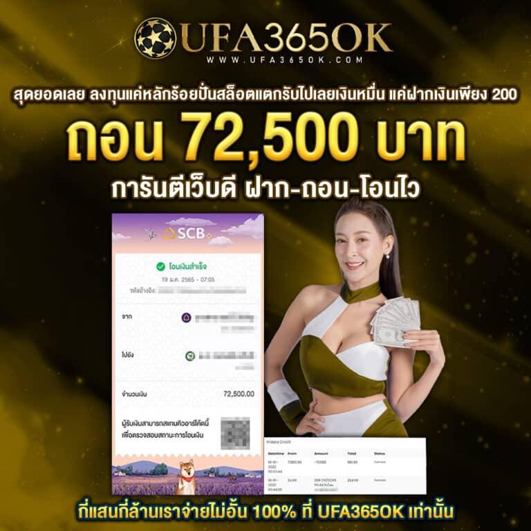 ufawallet789 สล็อตเครดิตฟรี เว็บตรง ฝากถอนเร็วทันใจ