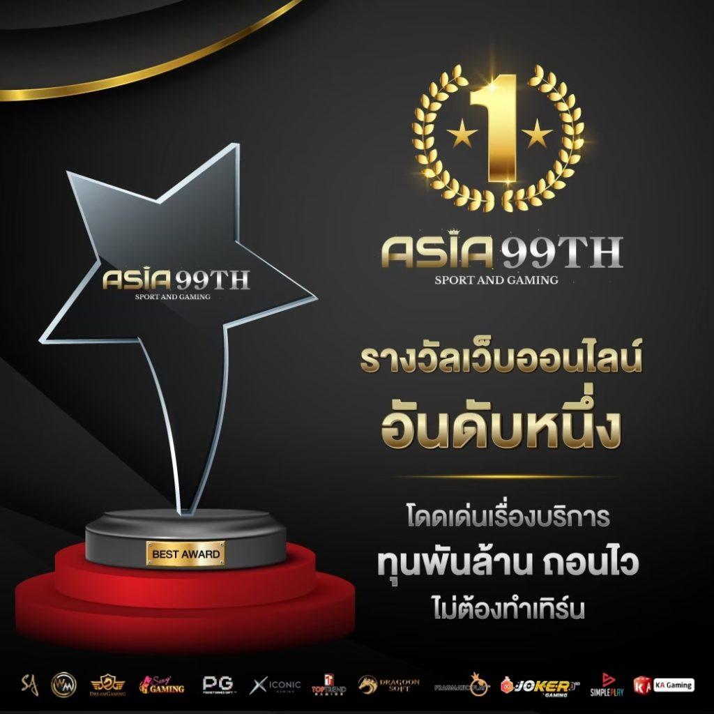 ufaเว็บตรง คาสิโนออนไลน์เว็บตรง ฝากถอนไว ไม่มีขั้นต่ำในไทย
