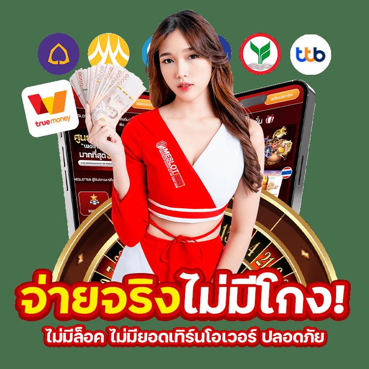 uok168 เข้าสู่ระบบ คาสิโนยอดนิยม แอปเดียวจบทุกเกมเด็ด