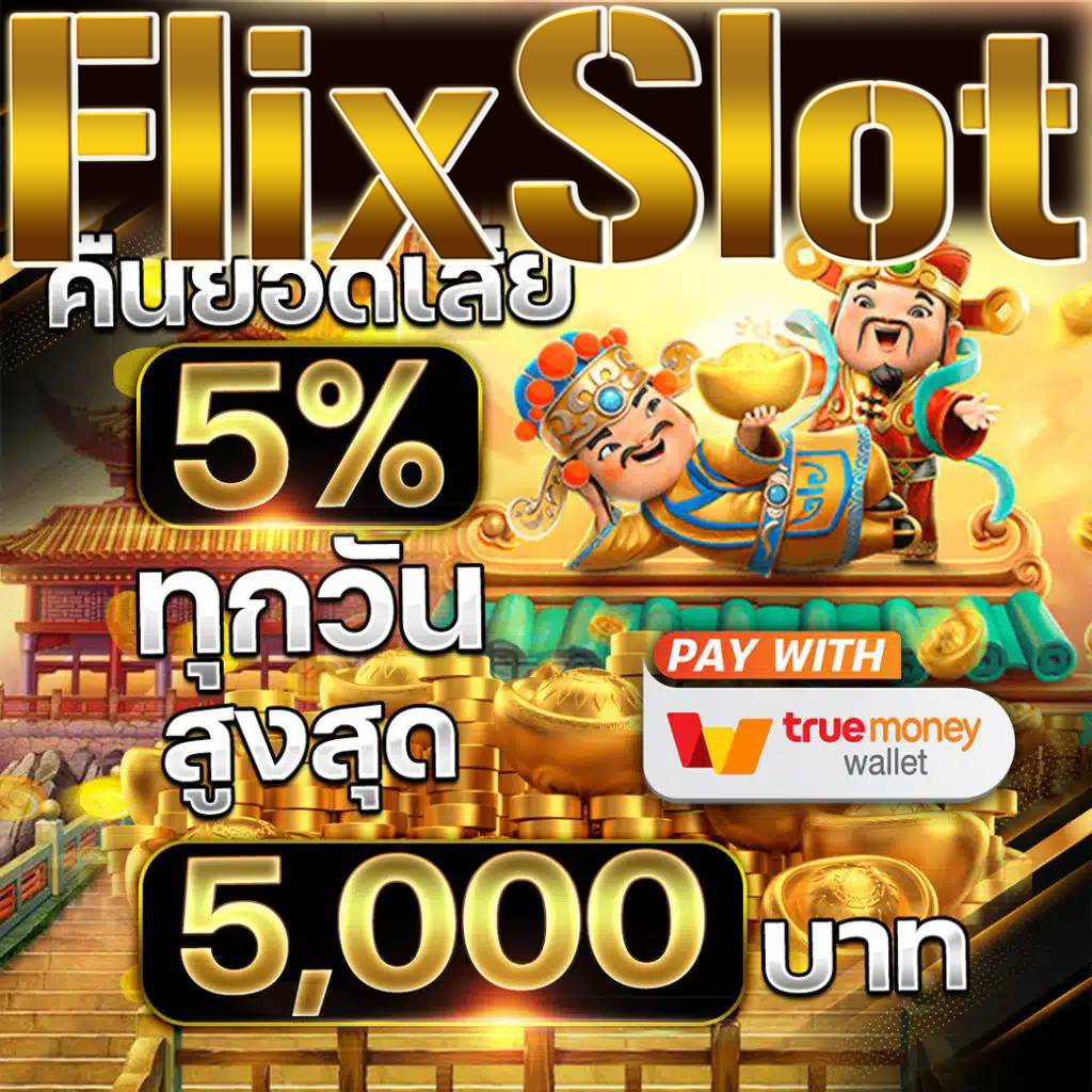 up2ubet v2 คาสิโนออนไลน์ครบวงจร สมัครง่าย โปรโมชั่นแรงที่สุดในไทย