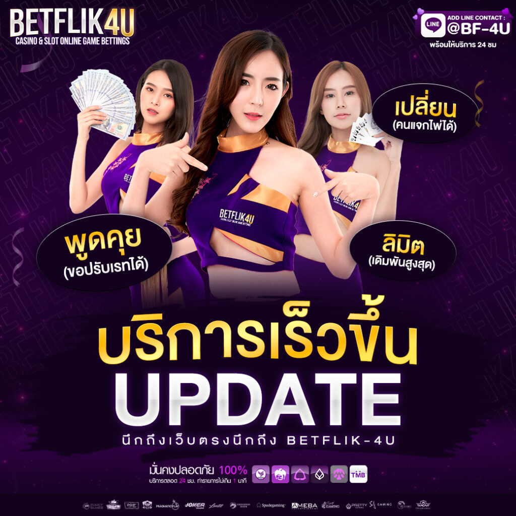 uplay168 แพลตฟอร์มเกมออนไลน์ยอดนิยม สมัครวันนี้รับโปรโมชั่นมากมาย