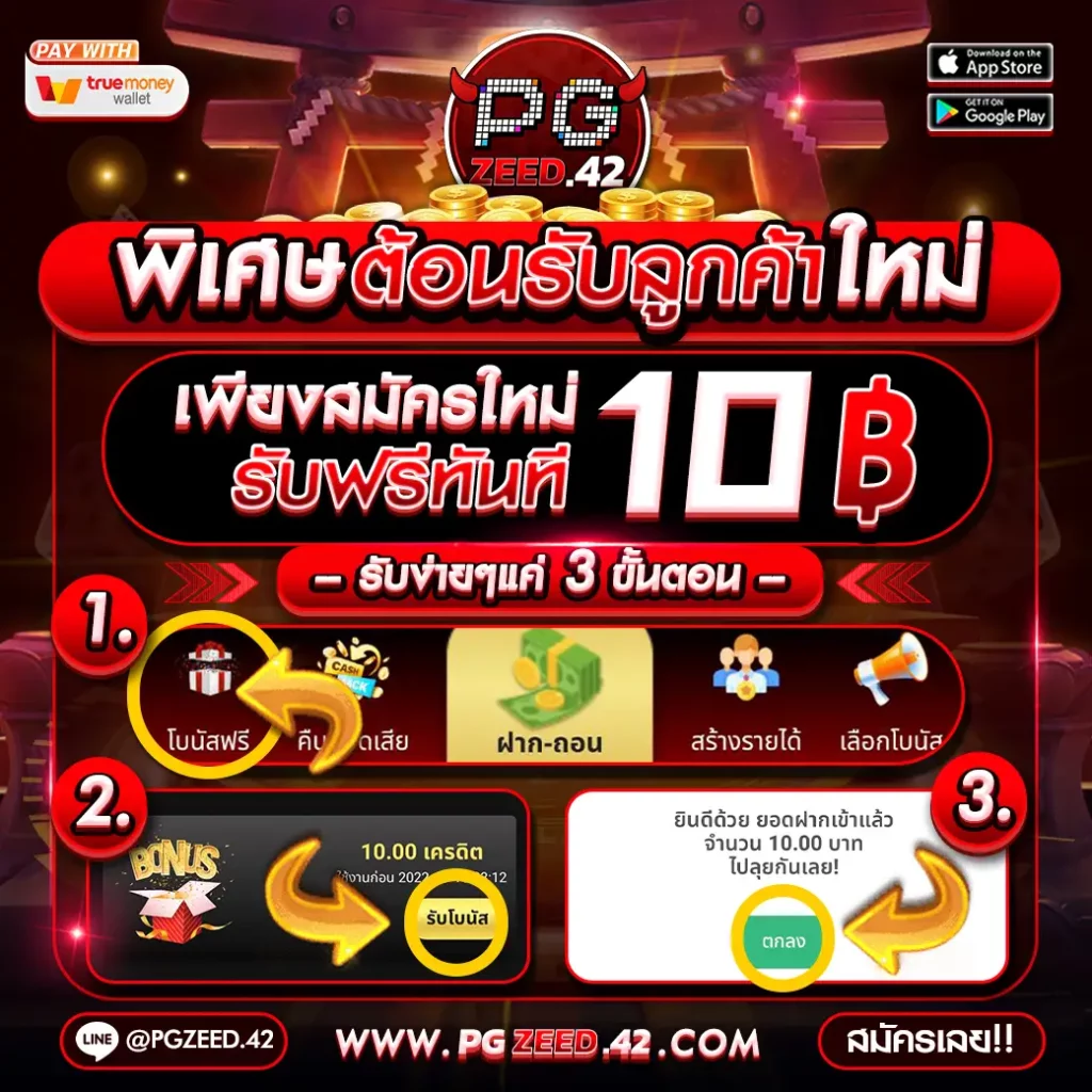  vegus168 สล็อต เว็บตรงล่าสุด พร้อมโปรโมชั่นพิเศษ 2024