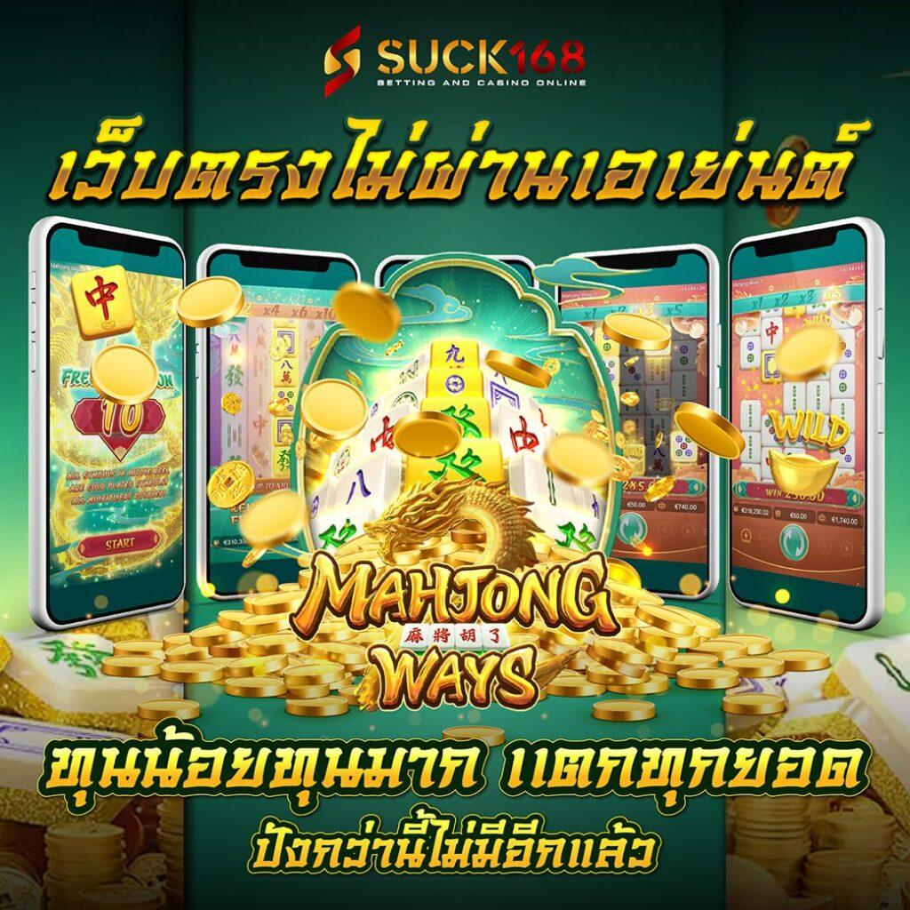 vegus333 เว็บสล็อตออนไลน์และคาสิโนยอดนิยมในไทยล่าสุด