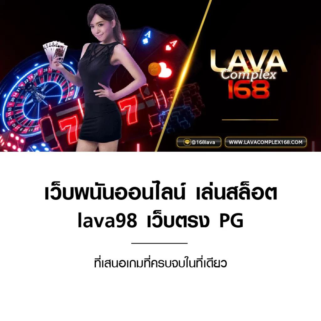 vrr88 คาสิโนออนไลน์ มาตรฐานระดับโลก เล่นง่าย จ่ายจริง