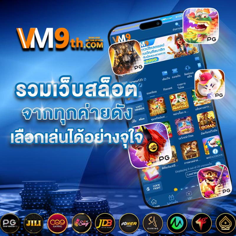 vvip2541 คาสิโนออนไลน์อันดับ1 โปรโมชั่นสุดคุ้ม เล่นง่าย จ่ายจริง