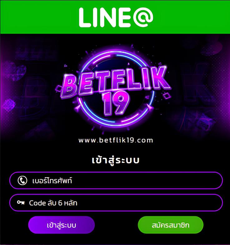 w69 slot เครดิต ฟรี 188 บาท พร้อมโปรโมชั่นสุดคุ้ม เล่นง่าย จ่ายจริง