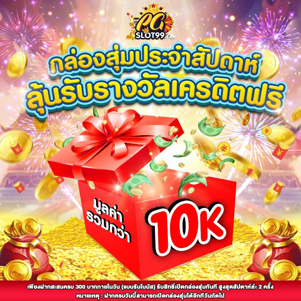 wasbet ศูนย์รวมเกมคุณภาพ ล่าสุดในไทย ดันยอดนิยมสูงสุด