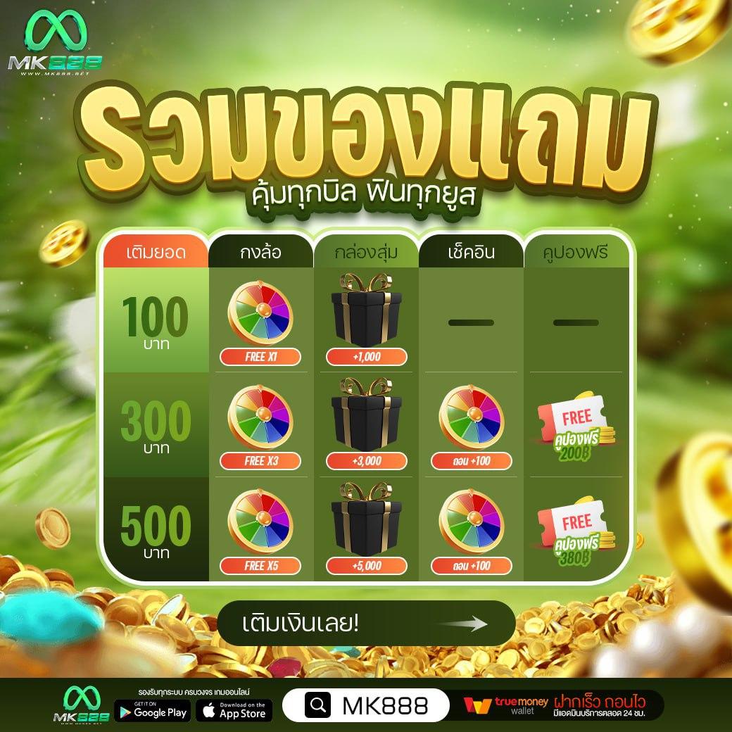 we88 แพลตฟอร์มคาสิโนออนไลน์ครบวงจร สมัครวันนี้รับโปรสุดคุ้ม