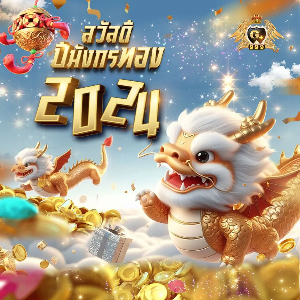 wewantbet เว็บเดิมพันอันดับหนึ่ง ครบเครื่องเรื่องความสนุกในไทย