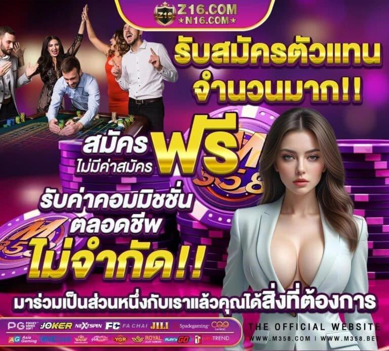 win9999 สร้างกำไรจริง ด้วยเทคนิคใหม่มาแรงในไทย 2023
