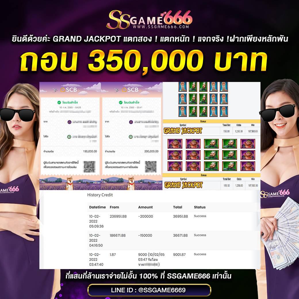 wink777 คาสิโนออนไลน์ครบวงจร ระบบใหม่ล่าสุด 2023 โบนัสสูงสุด