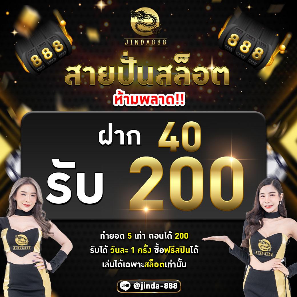 winner191 สล็อต เว็บตรง มั่นใจ บริการดีที่สุด 2024