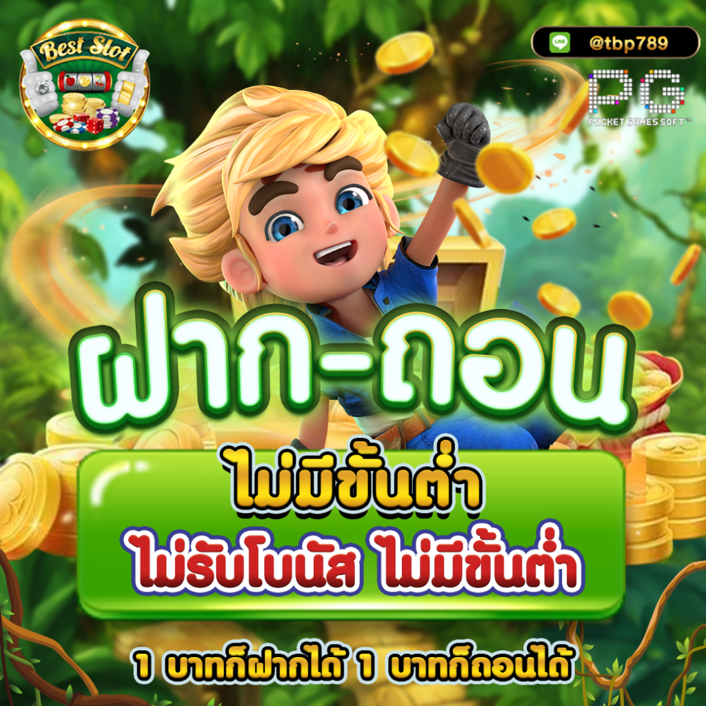 wowgame289 เว็บคาสิโนออนไลน์อันดับหนึ่งในประเทศไทย สมัครง่าย รับโบนัสจัดเต็ม