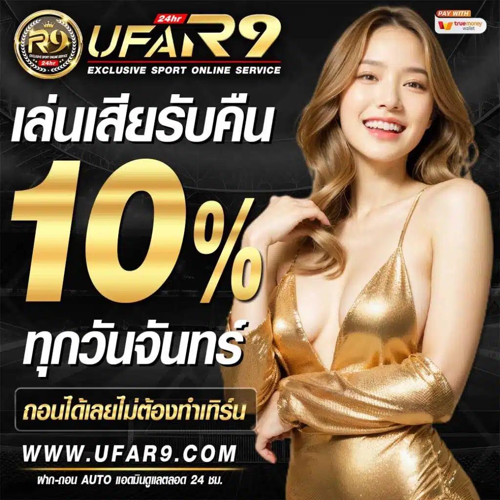 wowslot432 คาสิโนเว็บตรง มาแรงที่สุดในไทย ลุ้นรางวัลทุกช่วงเวลา