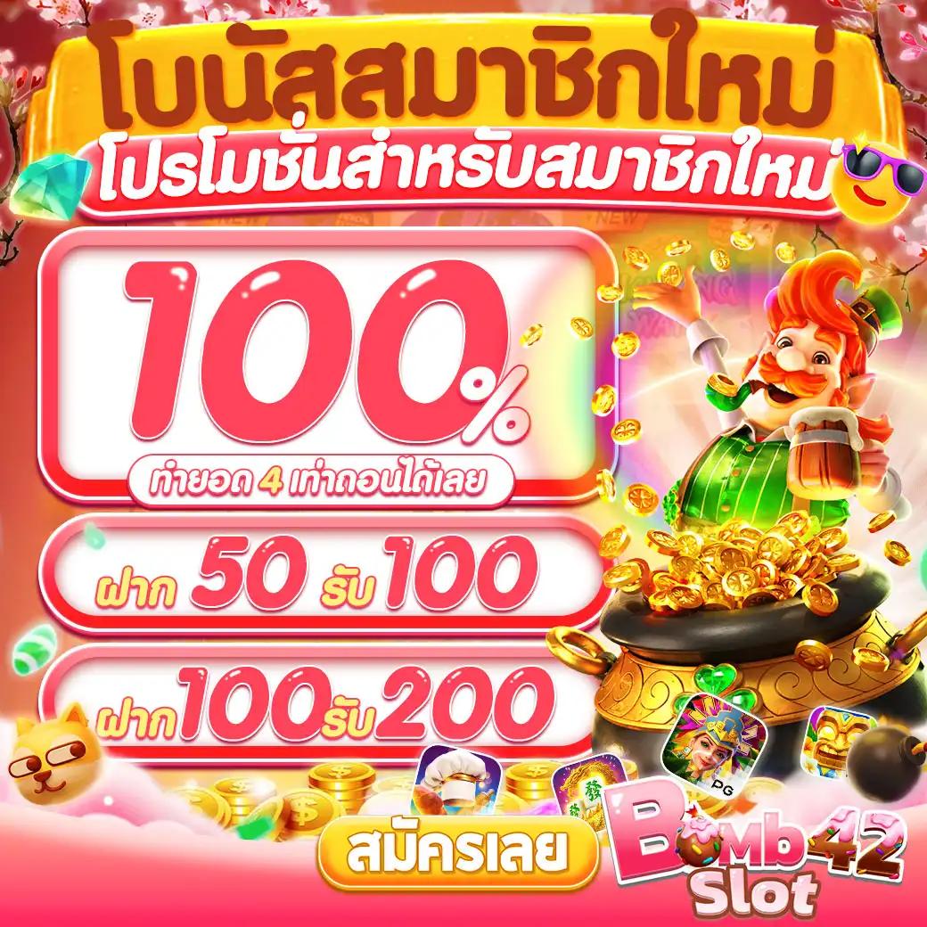 wy88 ค่ายเกมชั้นนำ ยิ่งเล่นยิ่งรวย เปิดประสบการณ์เดิมพันสุดคุ้ม