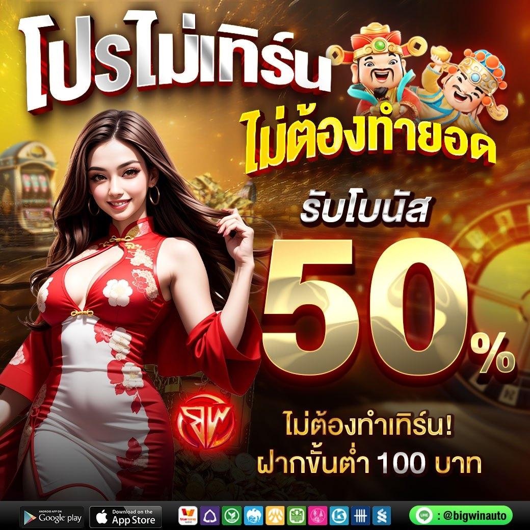 x4rich คาสิโนออนไลน์ยอดนิยม แพลตฟอร์มเดิมพันออนไลน์อันดับ 1