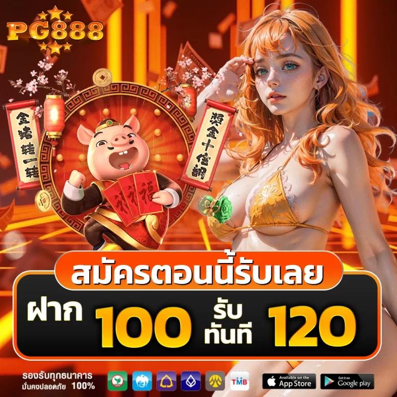 xgame1688 คาสิโนออนไลน์อันดับหนึ่ง รวมเกมใหม่ล่าสุด 2024