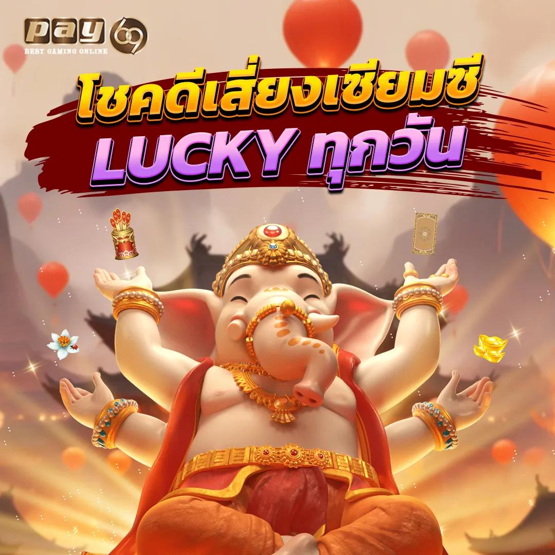 xmax789 เว็บพนันคุณภาพครบครัน ระบบทันสมัยมั่นใจได้แน่นอน