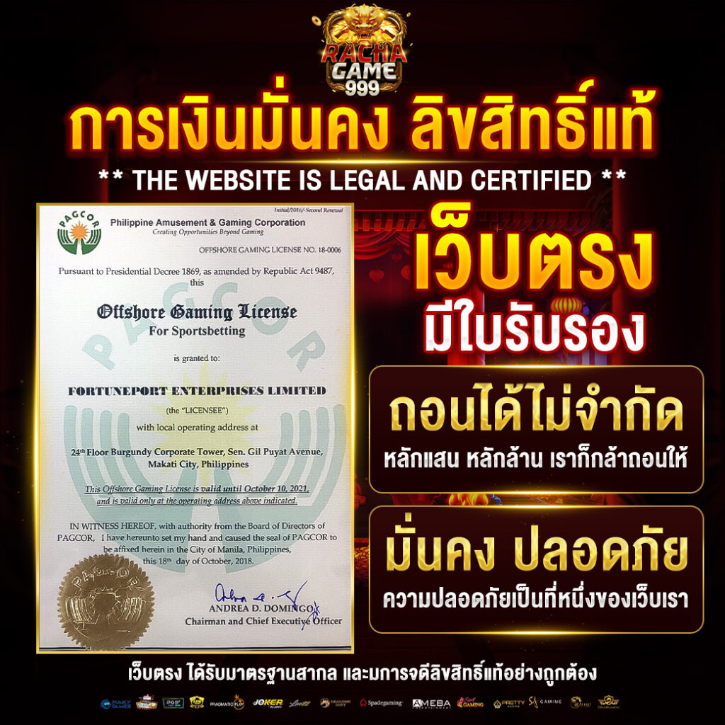 xo666 เว็บตรง ฝาก-ถอน ระบบออโต้ พร้อมเครดิตฟรีล่าสุด