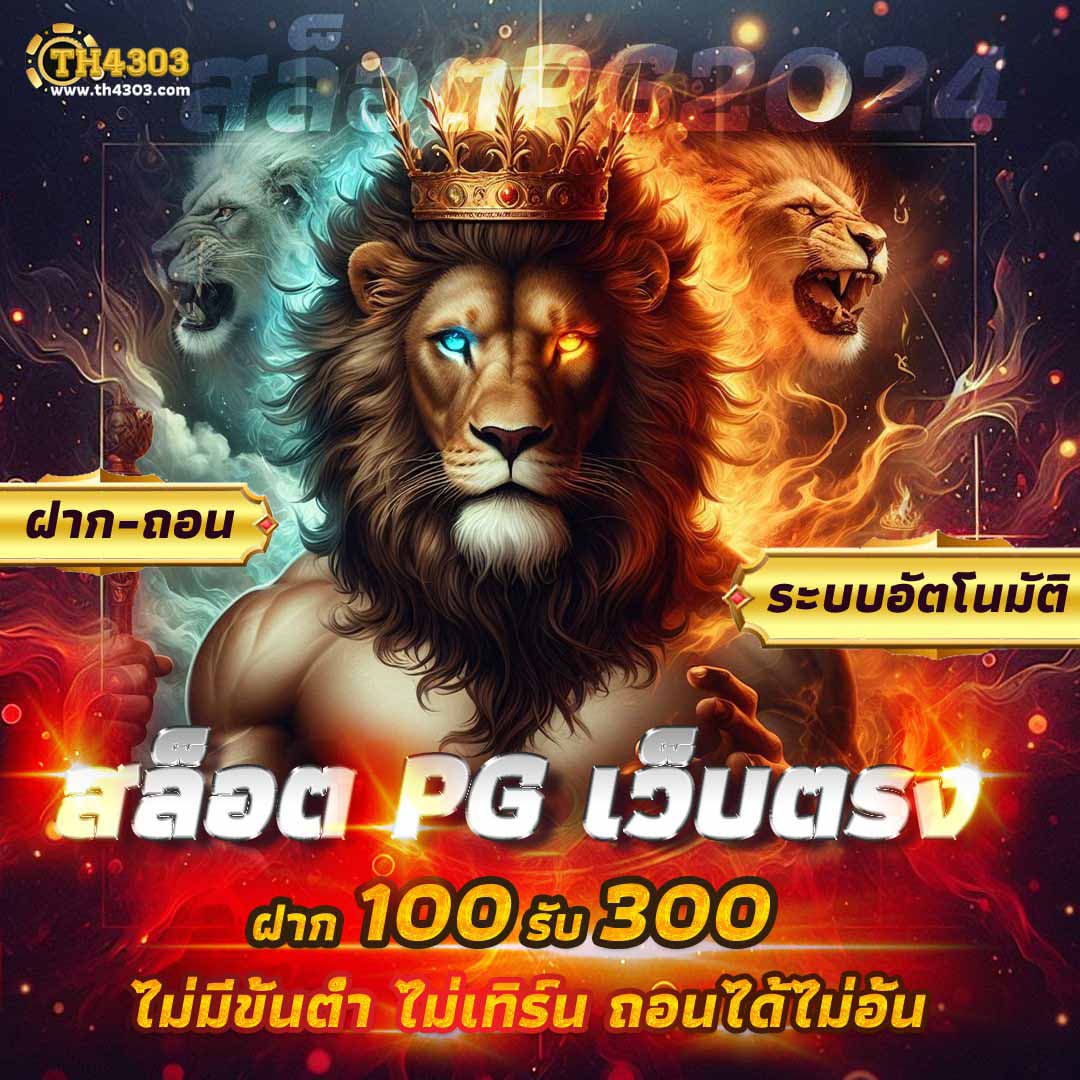 z1688 เว็บคาสิโนยอดนิยม เว็บตรง ระบบทันสมัย ปลอดภัยมั่นใจ