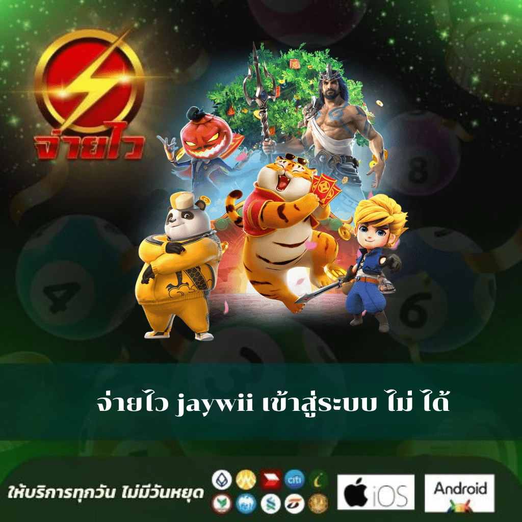 z16 slot เว็บสล็อตออนไลน์ล่าสุด ระบบทันสมัย แจกหนัก เครดิตฟรีมากมาย