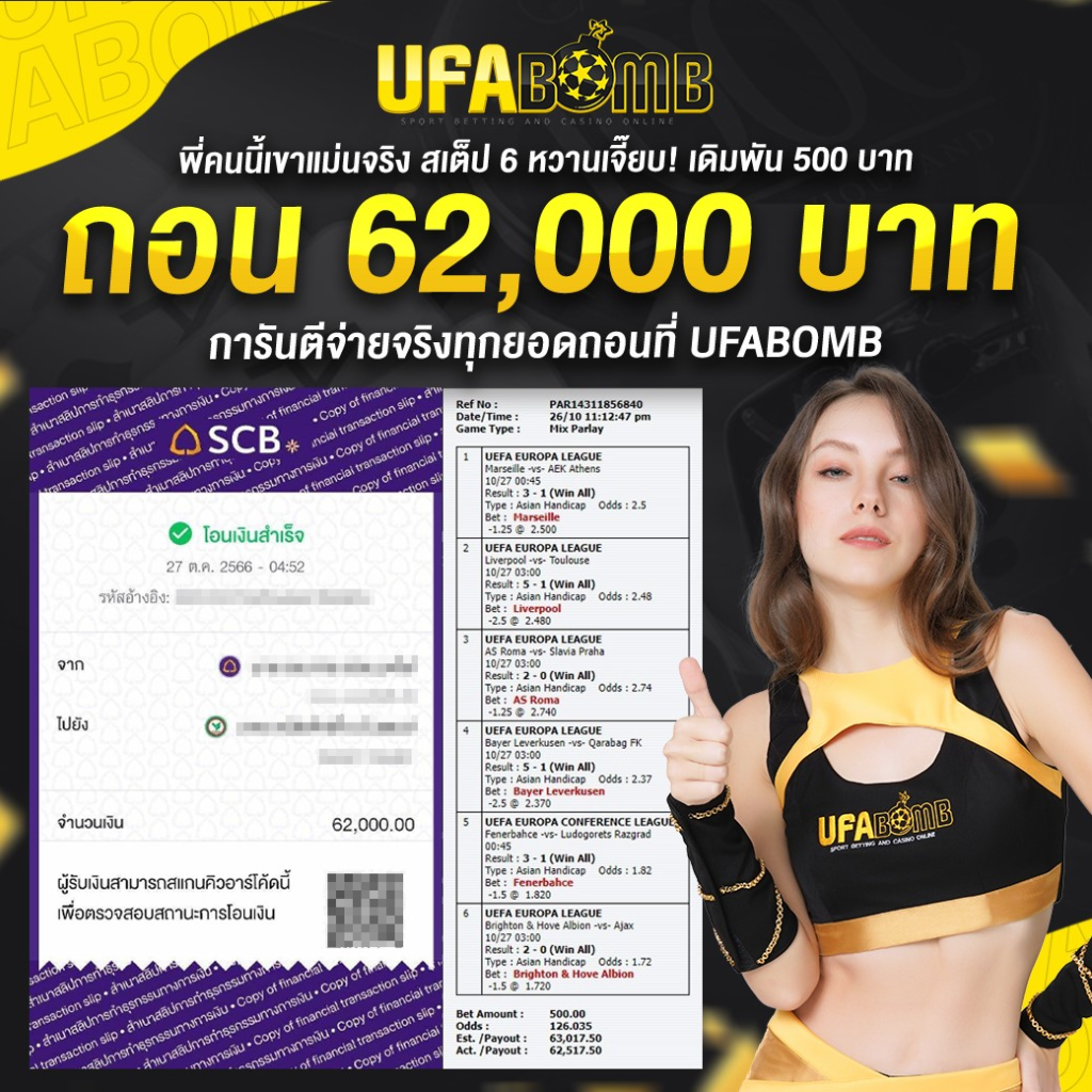 z16 เครดิตฟรี88 คาสิโนครบวงจร ลุ้นรางวัลทุกวันทันที