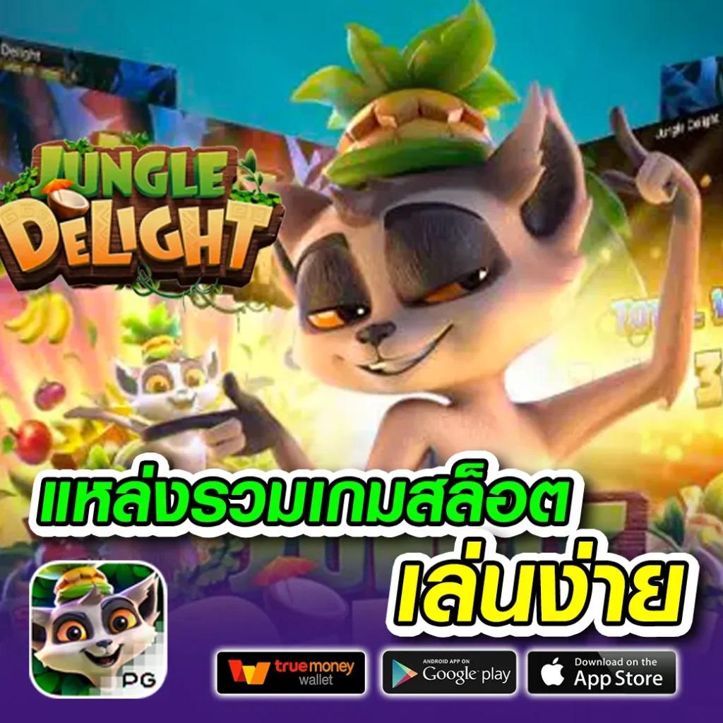 z16สล็อต เว็บตรงแตกง่าย รวมเกมสล็อตยอดนิยมอันดับ 1 ของไทย