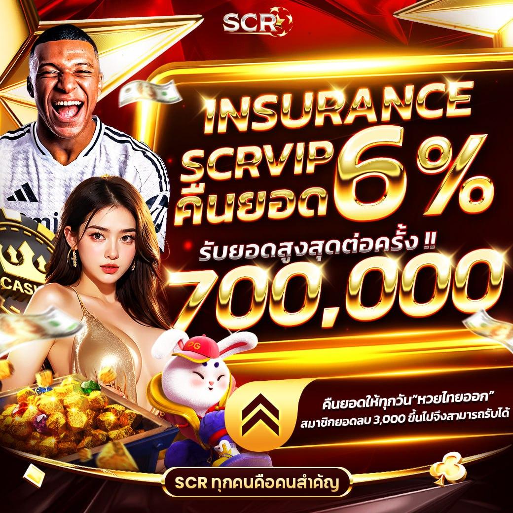 zbet168 slot คาสิโนอันดับหนึ่ง ระบบมั่นคง เล่นง่าย จ่ายจริง