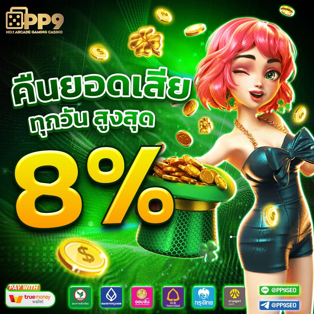 zeed456 เว็บคาสิโนออนไลน์อันดับหนึ่ง เล่นง่าย จ่ายจริง 2024