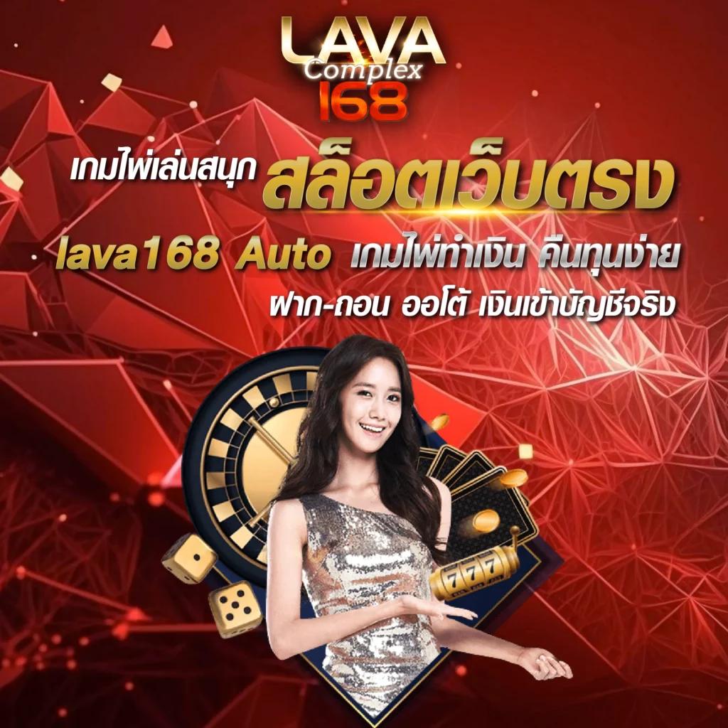 zeegame168 ศูนย์รวมเกมพนันออนไลน์คุณภาพระดับแนวหน้าในประเทศไทย
