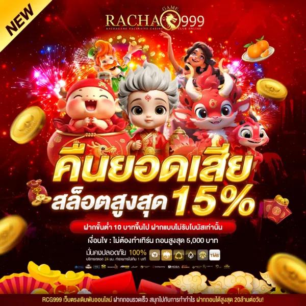 ziaSlot888 สมัครง่าย ฝากถอนรวดเร็ว เล่นได้ทุกช่วงเวลา