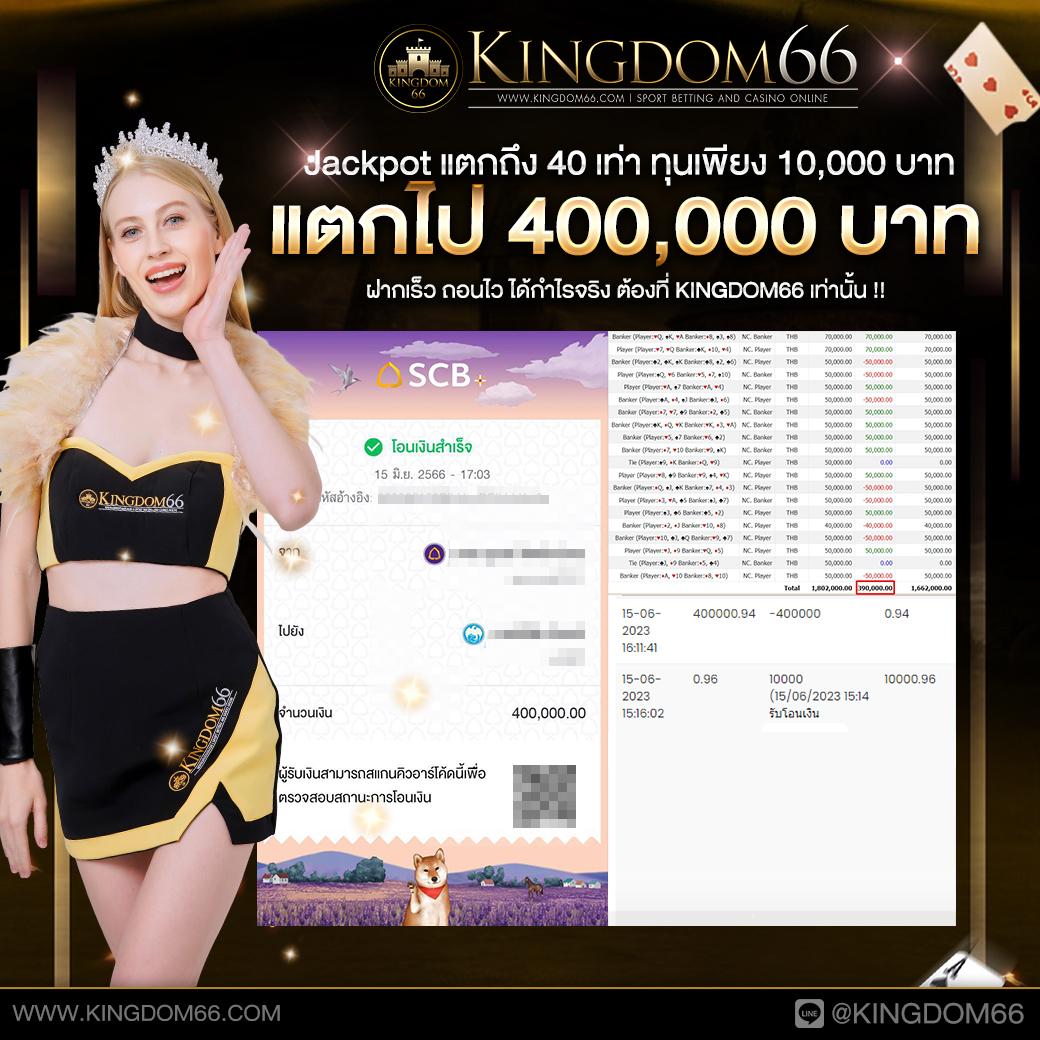กงล้อ88 คาสิโนออนไลน์ พนันครบวงจร อันดับ 1 ของไทย