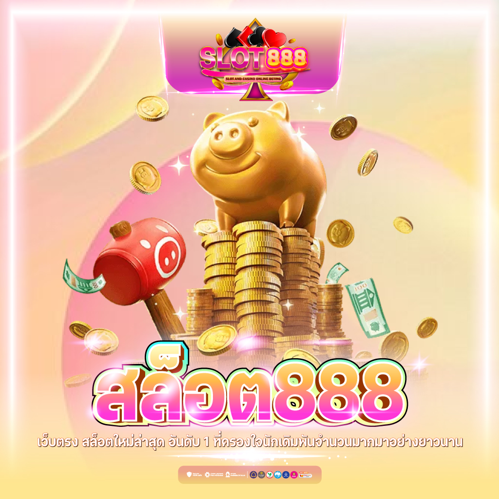 กาบอล เว็บคาสิโนออนไลน์ ระบบมั่นคง แจกเครดิตฟรีทุกวัน