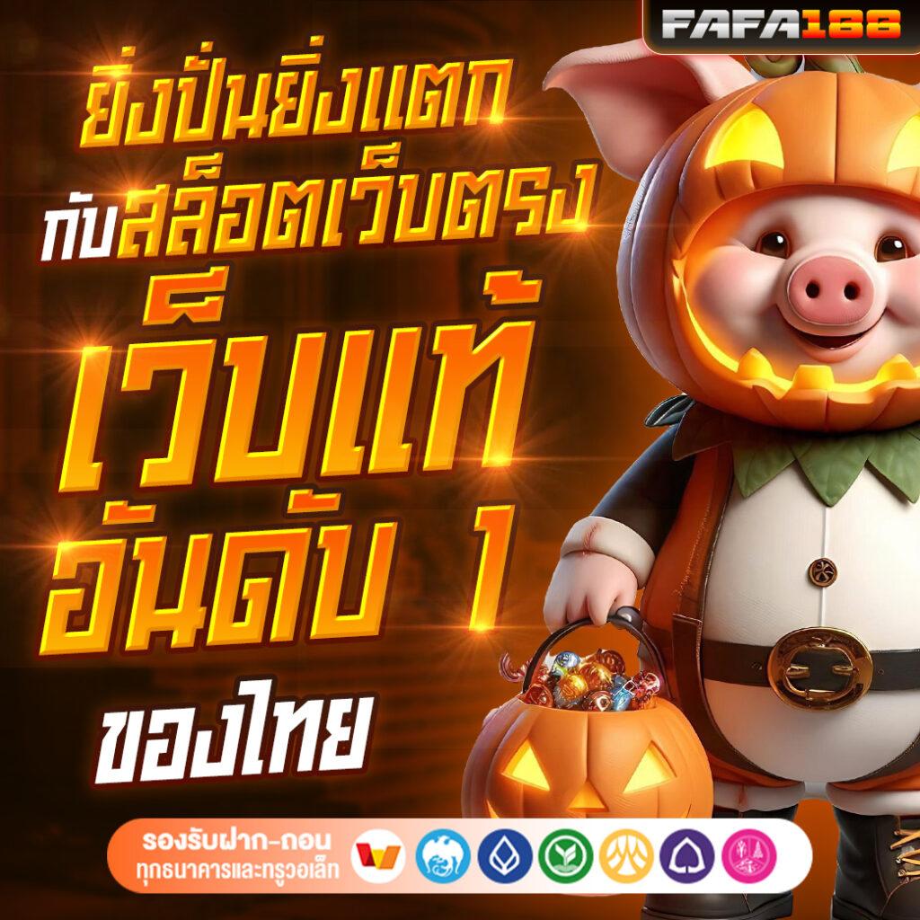 กาแลคซี่สล็อต คาสิโนใหม่ล่าสุด บริการครบวงจรในไทย