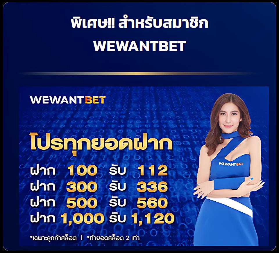 ข่าวฟุตบอล คาสิโน เว็บตรง รวมข่าวเทคนิคและโปรโมชั่นเด็ด