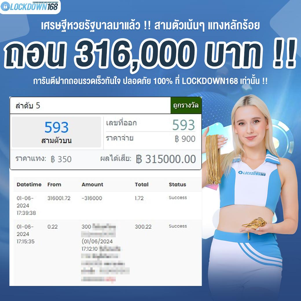 คิง818 เว็บตรง คาสิโนครบวงจร ระบบทันสมัย มั่นใจได้เต็มที่