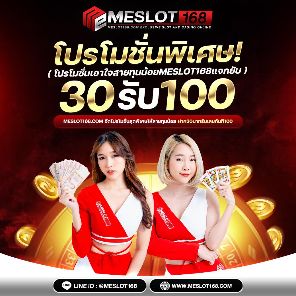 คิงคองxo คาสิโนออนไลน์อันดับหนึ่ง รวมเกมฮิตแจกจริงตลอด 24 ชั่วโมง