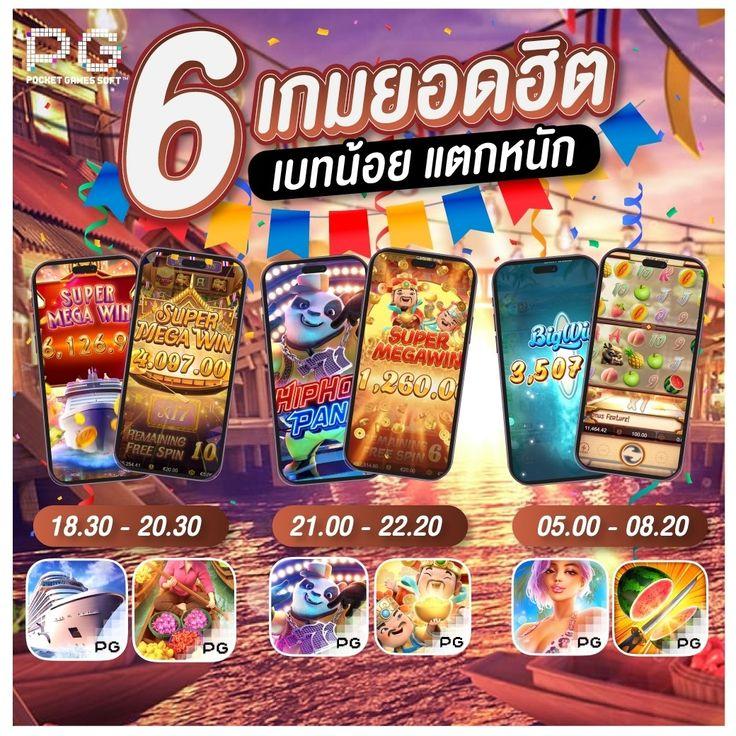 คิงคองสล็อต คาสิโนสุดฮิต เดิมพันง่าย จ่ายเต็มทุกยอด